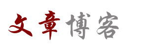 上饶市新闻网